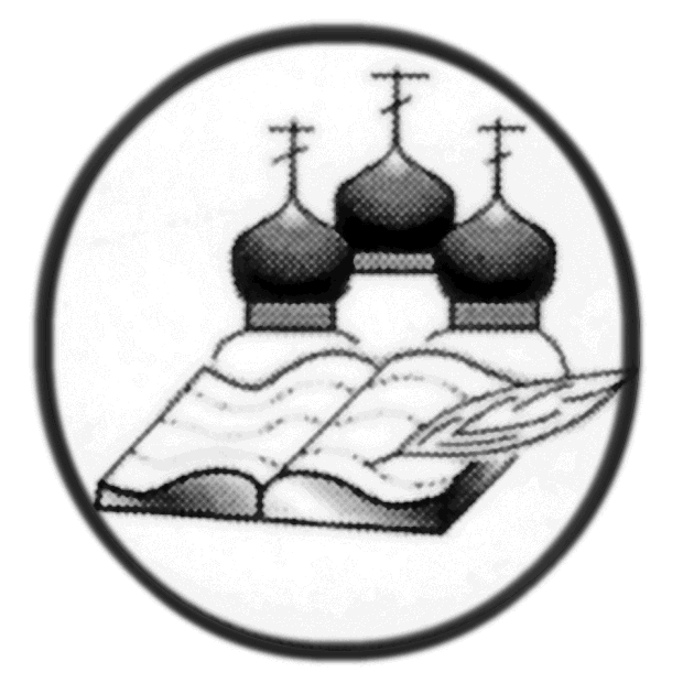 Sigle Logo FPPR - Eglise orthodoxe russe